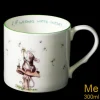 If Wishes Were Kisses Mug