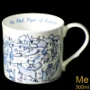 The Pied Piper Blue Mug